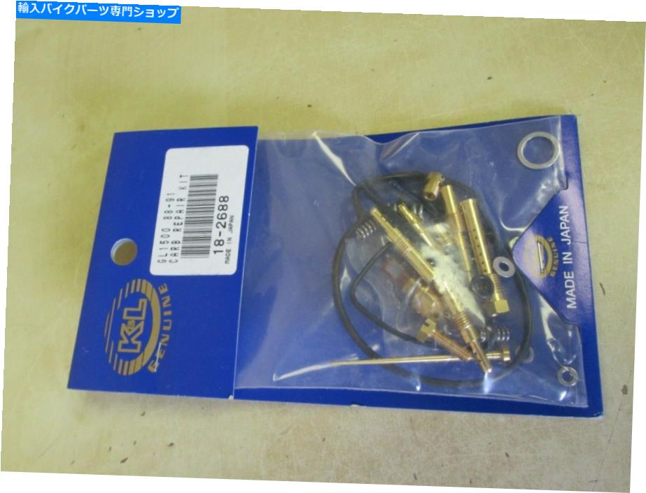 Carburetor PartCarburetor Tourmax Carburetor Rebuild Kit -Goldwing GL1500 1988-1991 TOURMAX CARBURETOR REBUILD KIT - GOLDWING GL1500 1988-1991【並行輸入品】