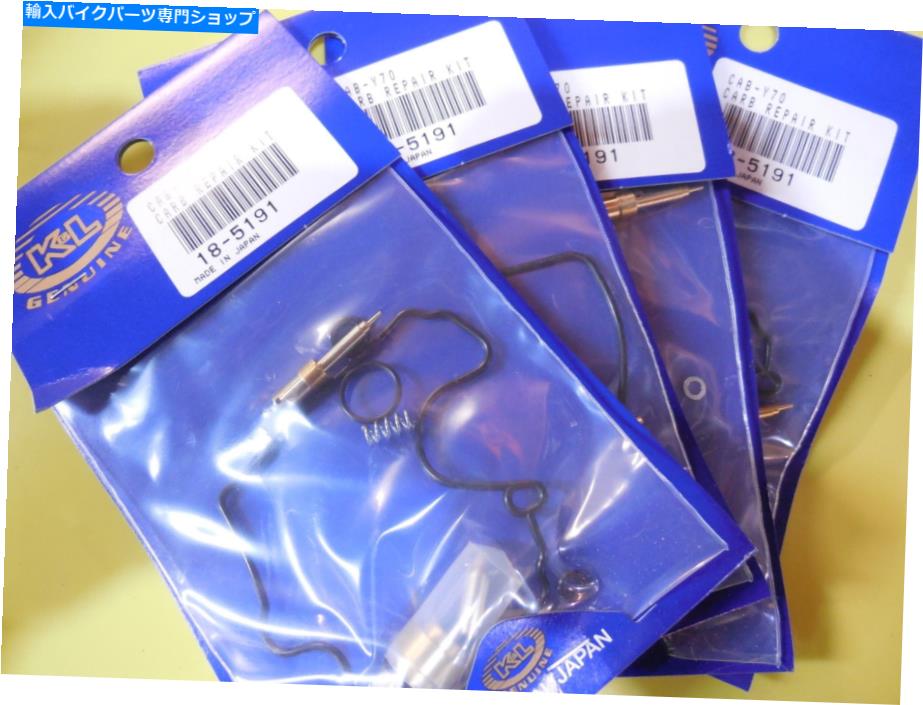 Carburetor PartCarburetor キャブレター炭水化物修理再構築4キットxvz1300ロイヤルスターベンチャー18-5191 Carburetor Carb Repair Rebuild 4 Kits XVZ1300 Royal Star Venture 18-5191【並行輸入品】