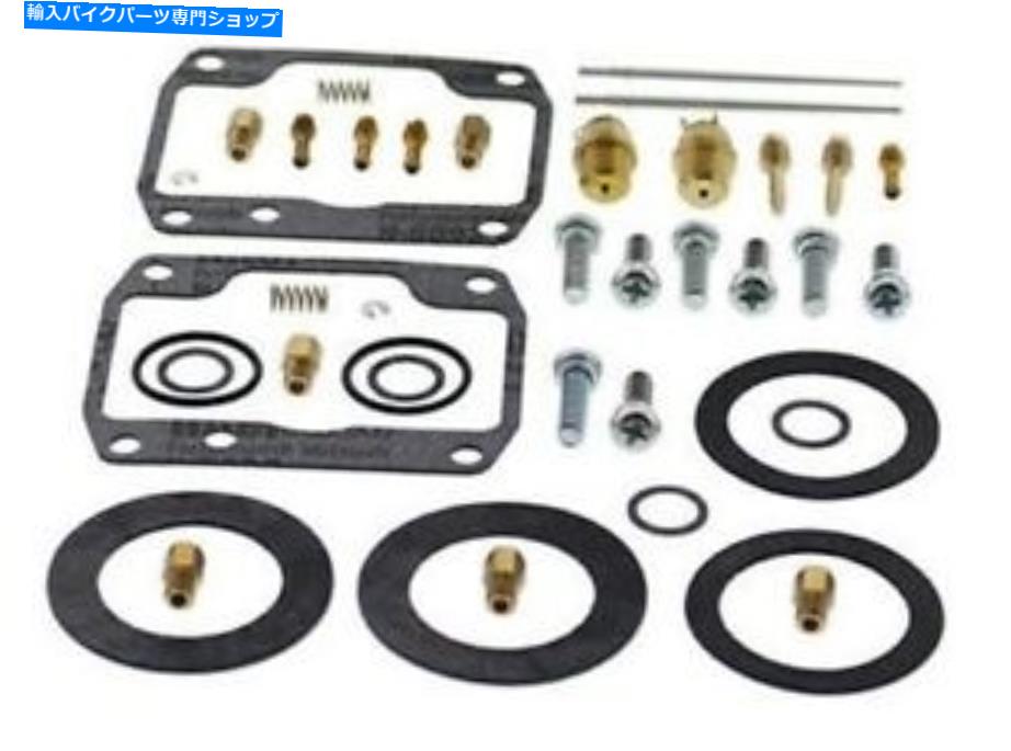 Carburetor PartCarburetor すべてのボールキャブレター再構築キット_ 26-1810 All Balls Carburetor Rebuild Kit _ 26-1810【並行輸入品】