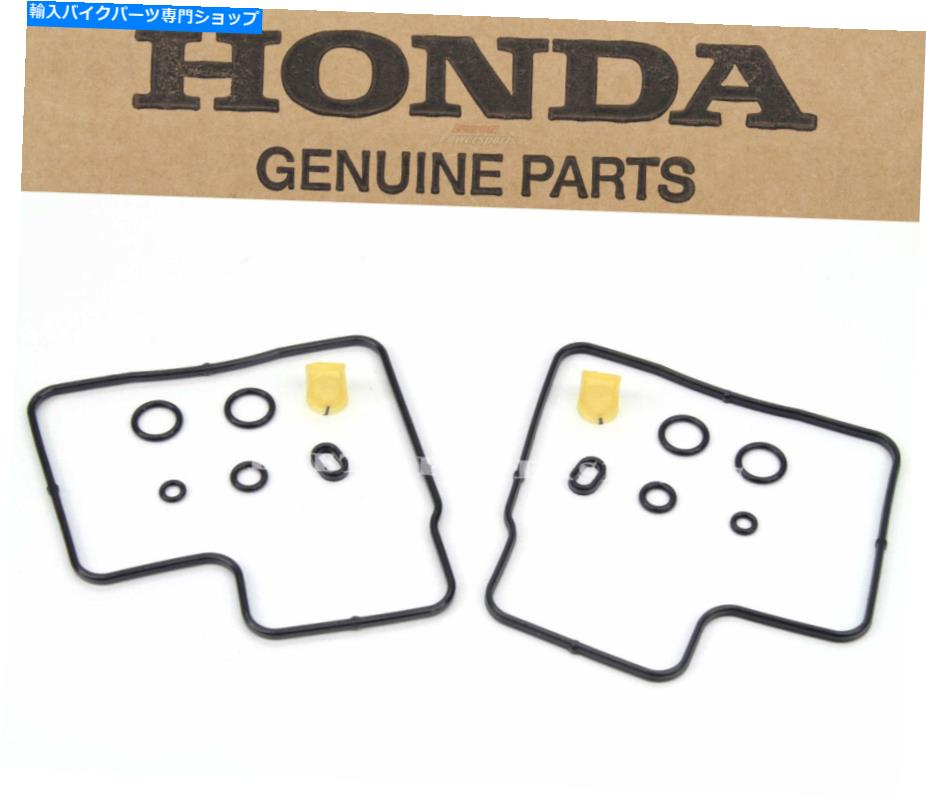 Carburetor PartCarburetor 2xキャブレター再構築キット95-07 VT1100シャドウガスケット炭水化物修理（メモを参照）S101 2x Carburetor Rebuild Kit 95-07 VT1100 Shadow Gasket Carb Repair (See Notes)S101【並行輸入品】