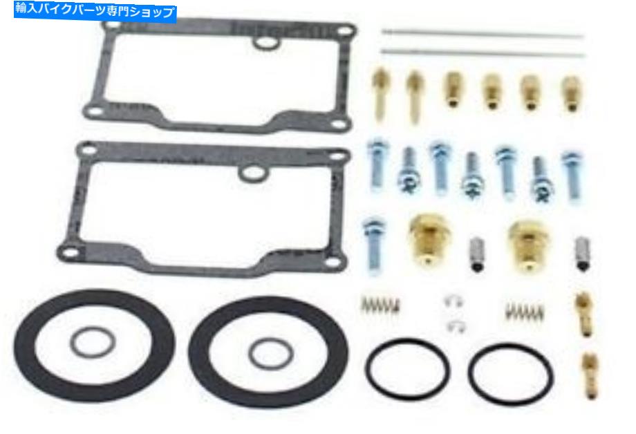 Carburetor PartCarburetor すべてのボールキャブレター再構築キット_ 26-1814 All Balls Carburetor Rebuild Kit _ 26-1814【並行輸入品】 42,543円