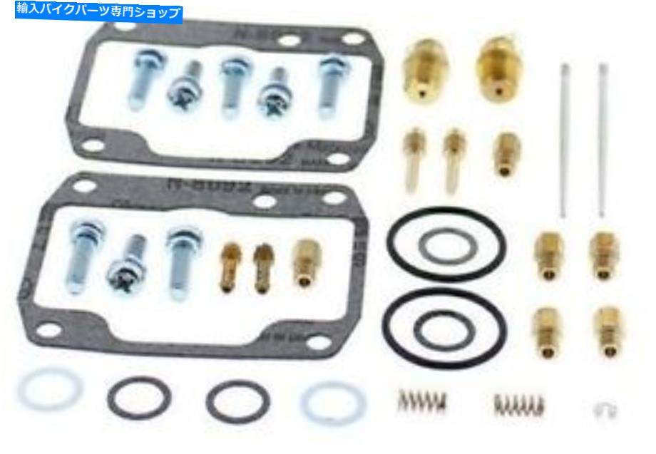 Carburetor PartCarburetor すべてのボールキャブレター再構築キット_ 26-1954 All Balls Carburetor Rebuild Kit _ 26-1954【並行輸入品】