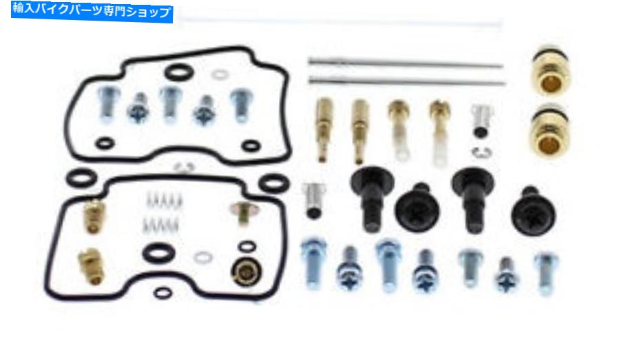 Carburetor PartCarburetor すべてのボールバイクキャブレター再構築キット-26-1639 All Balls Bike Carburetor Rebuild Kit - 26-1639【並行輸入品】