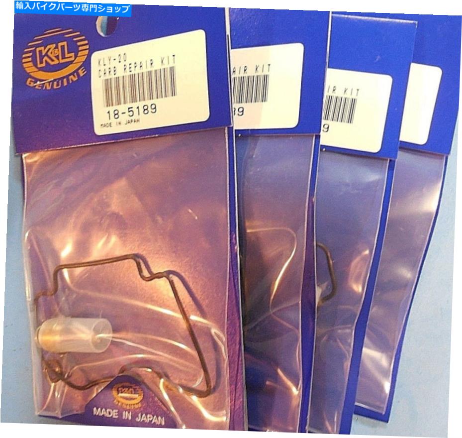 Carburetor PartCarburetor 4x炭水化物キット01-05 FZS1000 FZ-1フェザーキャブレターキット18-5189 4x Carb Kits 01-05 FZS1000 FZ-1 Fazer carburetor kit 18-5189【並行輸入品】