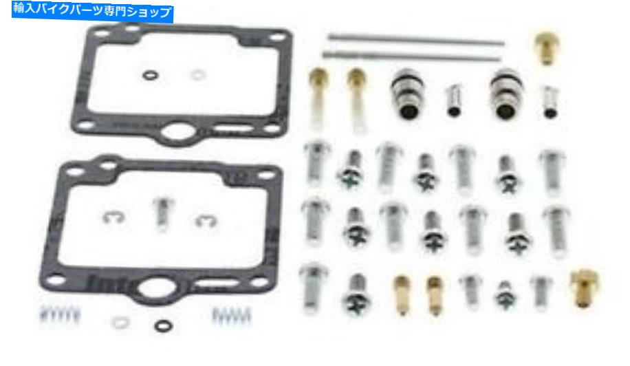 Carburetor PartCarburetor すべてのボールバイクキャブレター再構築キット_ 26-1633 All Balls Bike Carburetor Rebuild Kit _ 26-1633【並行輸入品】