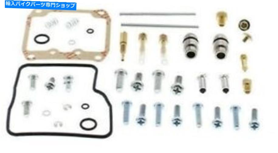 Carburetor PartCarburetor すべてのボールバイクキャブレター再構築キット_ 26-1713 All Balls Bike Carburetor Rebuild Kit _ 26-1713【並行輸入品】