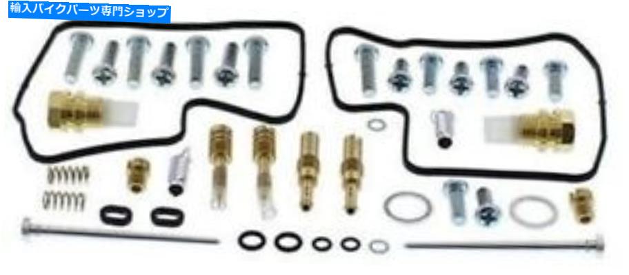 Carburetor PartCarburetor すべてのボールバイクキャブレター再構築キット_ 26-1609 All Balls Bike Carburetor Rebuild Kit _ 26-1609【並行輸入品】