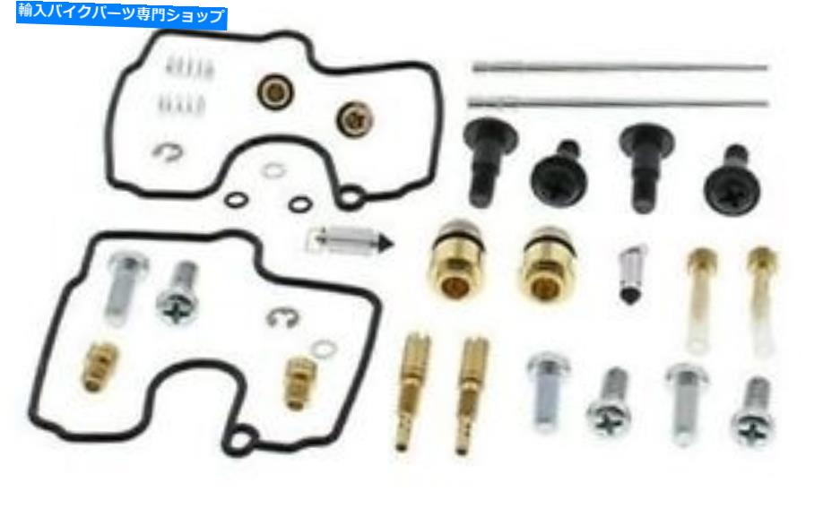 Carburetor PartCarburetor すべてのボールバイクキャブレター再構築キット_ 26-1706 All Balls Bike Carburetor Rebuild Kit _ 26-1706【並行輸入品】