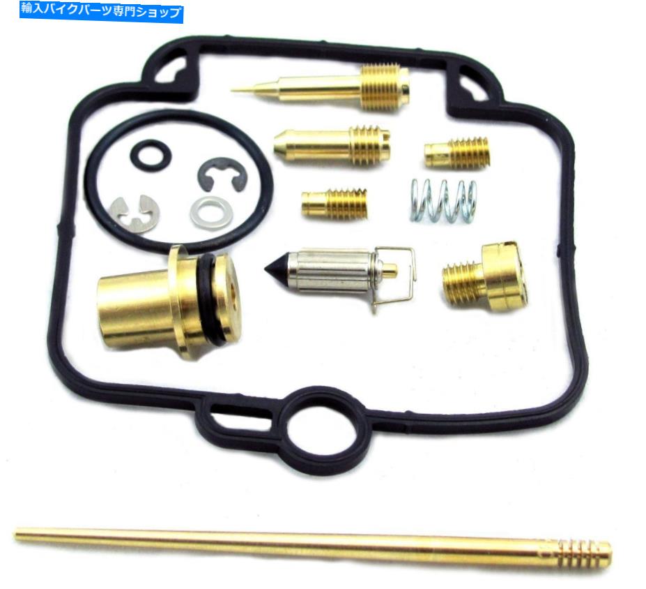 Carburetor PartCarburetor すべてのボールレースキャブレター/炭水化物の再構築/修理キット26-1300 All Balls Racing Carburetor/Carb Rebuild/Repair Kit 26-1300【並行輸入品】