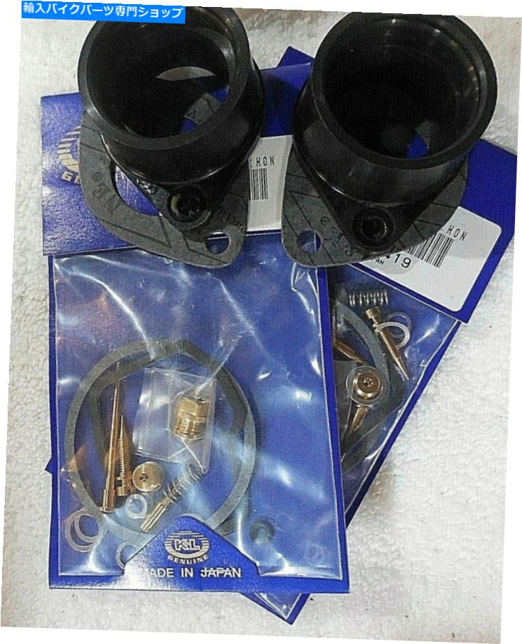Carburetor PartCarburetor 2炭水化物キットと吸気ブーツ炭水化物ホルダーキットホンダ68-71 CB450 CL450 2 Carb Kits & intake boots carb holders kit Honda 68-71 CB450 CL450【並行輸入品】
