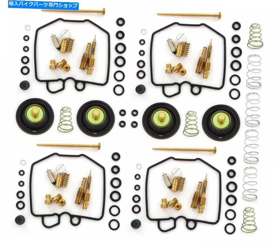 Carburetor PartCarburetor デラックスキャブレター再構築キット付きエアカットバルブ - ホンダCB750Fスーパースポーツ Deluxe Carburetor Rebuild Kit w/ Air Cut Off Valves - Honda CB750F Super Sport【並行輸入品】