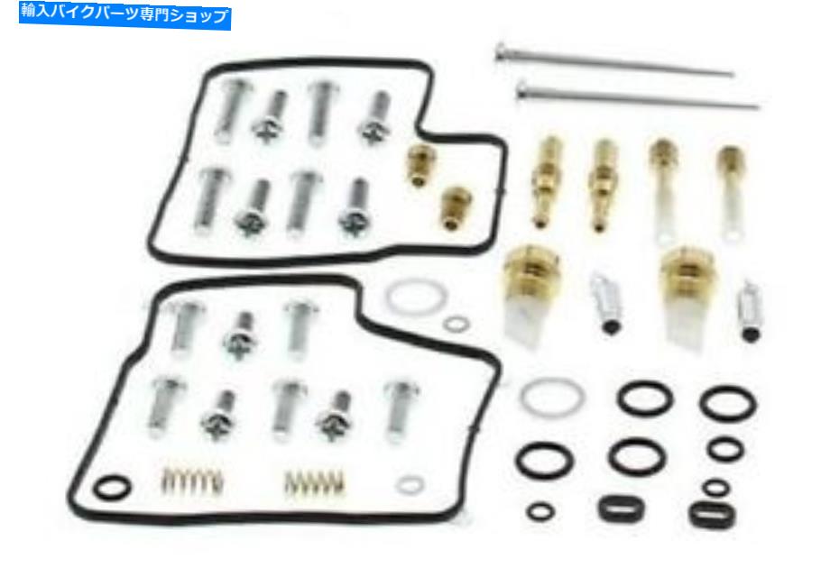 Carburetor PartCarburetor すべてのボールバイクキャブレター再構築キット_ 26-1618 All Balls Bike Carburetor Rebuild Kit _ 26-1618【並行輸入品】