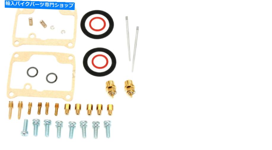 Carburetor PartCarburetor 1997年から1999年のSki-Doo Skandic WT 500 LCのすべてのボールキャブレター炭水化物再建キット All Balls Carburetor Carb Rebuild Kit For 1997-1999 Ski-Doo Skandic WT 500 LC【並行輸入品】