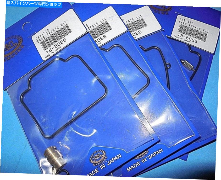Carburetor PartCarburetor 4炭水化物キャブレターキット86-88 GSXR1100キット18-5066 4 Carb carburetor kits 86-88 GSXR1100 Kit 18-5066【並行輸入品】