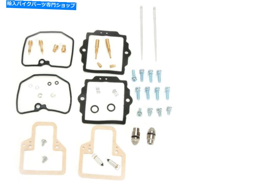 Carburetor PartCarburetor パーツ無制限のキャブレター炭水化物再建キット Parts Unlimited Carburetor Carb Rebuild Kit For 1997 1998 Yamaha V-Max 600 XTR【並行輸入品】