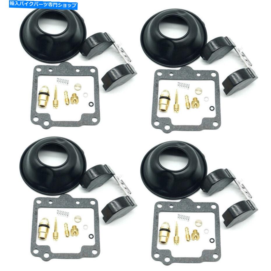Carburetor PartCarburetor 4xキャブレター修理キットセットダイアフラムジェットフロートヤマハXS1100 L S 4x Carburetor Repair Kits Sets Diaphragms Jets Floats For Yamaha XS1100 L S【並行輸入品】