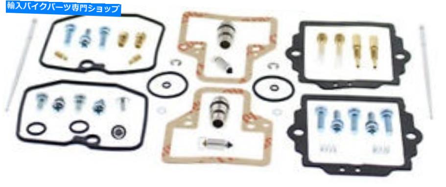 Carburetor PartCarburetor 1997年1998年のヤマハV-Max 600 SXの新しいすべてのボールキャブレター炭水化物再建キット New All Balls Carburetor Carb Rebuild Kit For The 1997 1998 Yamaha V-Max 600 SX【並行輸入品】