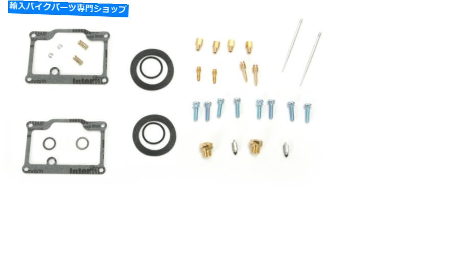 Carburetor PartCarburetor 1980年のすべてのボールキャブレター炭水化物再建キット1981 Polaris Galaxy 440 All Balls Carburetor Carb Rebuild Rebuild Kit For 1980 1981 Polaris Galaxy 440【並行輸入品】 42,543円