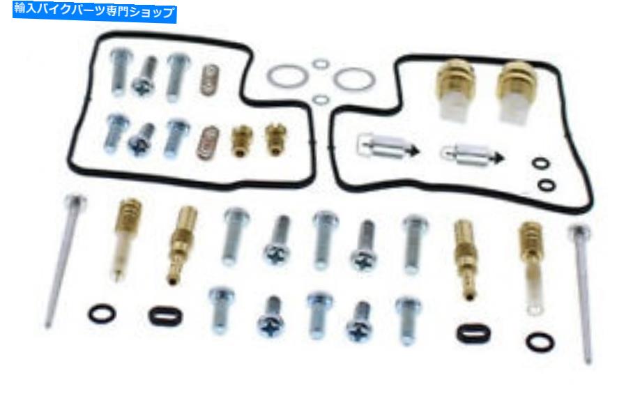 Carburetor PartCarburetor Carb Rebuild Repair Kit 2002-2007 Shadow Spirit 750 VT750DCAチェーンドライブ Carb Rebuild Repair Kit 2002-2007 Shadow Spirit 750 VT750DCA Chain Drive【並行輸入品】