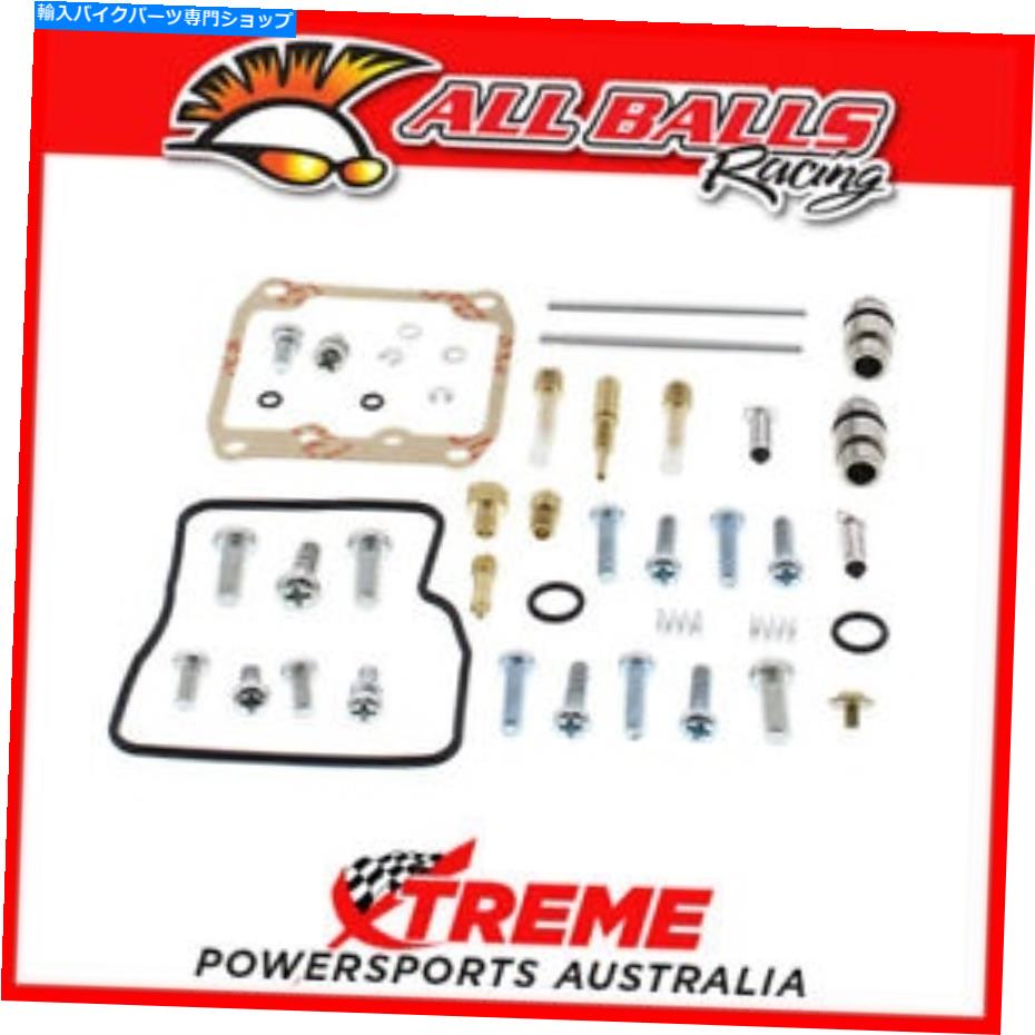 Carburetor PartCarburetor スズキvs1400GL侵入者1990-1999すべてのボール炭水化物キャブレター修理キット、26- For Suzuki VS1400GL INTRUDER 1990-1999 All Balls Carb Carburetor Repair Kit, 26-【並行輸入品】