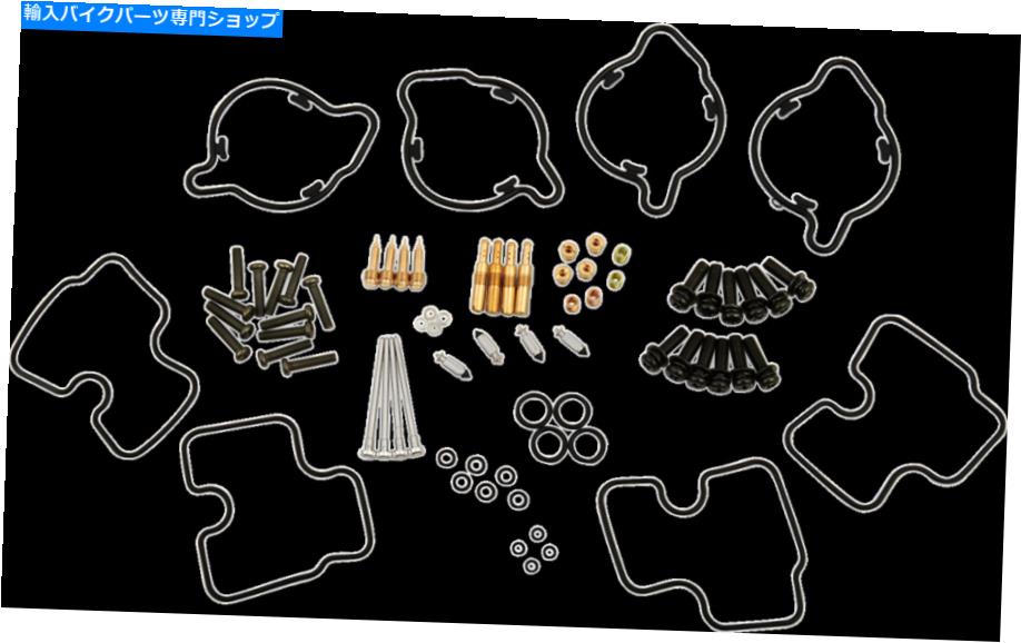 Carburetor PartCarburetor 部品無制限のキャブレター修理キット1003-1322 Parts Unlimited Carburetor Repair Kits 1003-1322【並行輸入品】｜Us Custom Parts Shop USDM