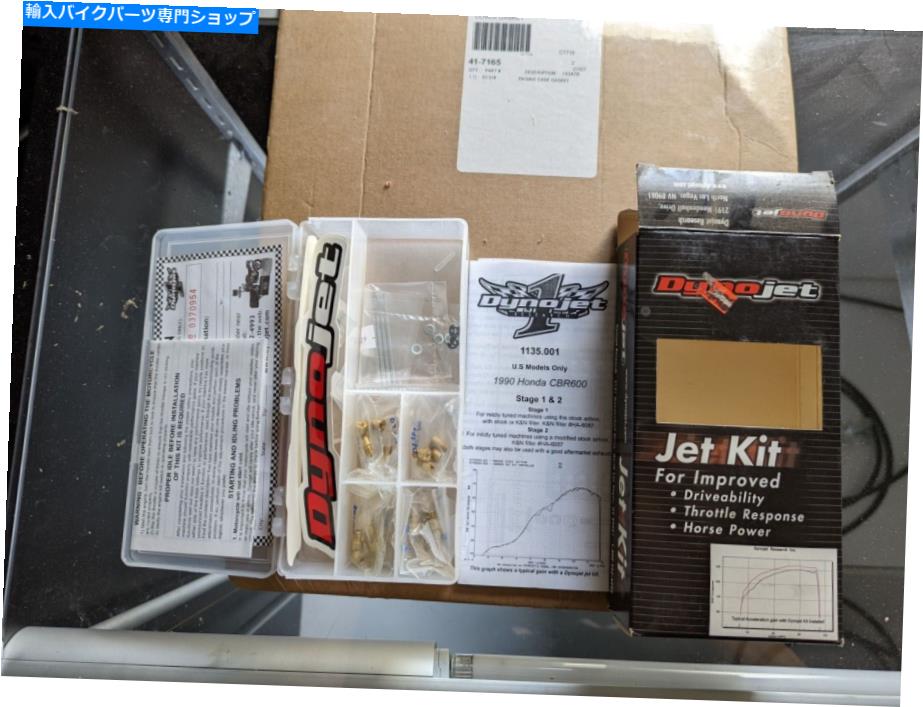 Carburetor PartCarburetor Dynojet Jet Kit 1990 Honda CBR600 DynoJet jet kit 1990 Honda CBR600【並行輸入品】