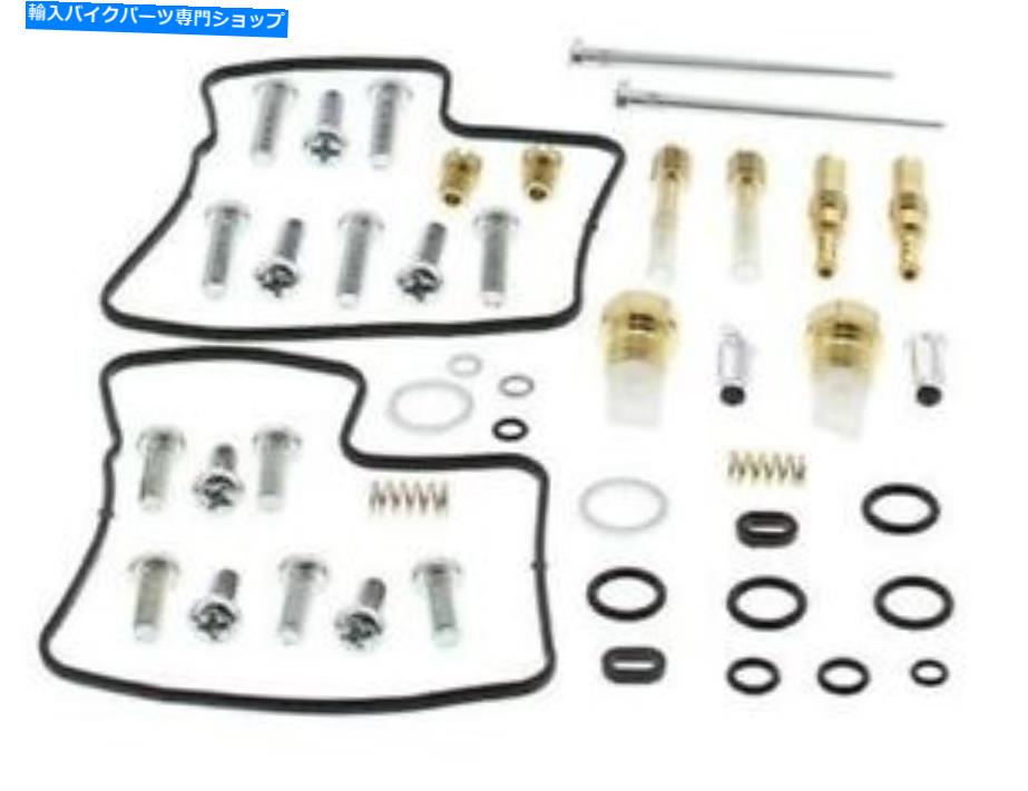 Carburetor PartCarburetor すべてのボールバイクキャブレター再構築キット_ 26-1622 All Balls Bike Carburetor Rebuild Kit _ 26-1622【並行輸入品】