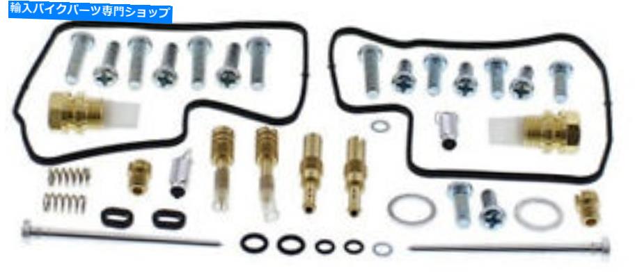 Carburetor PartCarburetor すべてのボールキャブレター再構築キットバイクフィット1999-2001ホンダシャドウ750 VT750C/DC All Balls Carburetor Rebuild Kit Bike fits 1999-2001 HONDA SHADOW 750 VT750C/DC【並行輸入品】