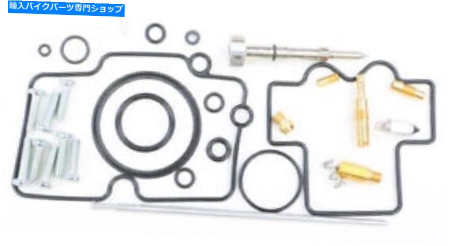 Carburetor PartCarburetor すべてのボール26-1235キャブレター修理キット ALL BALLS 26-1235 Carburetor Repair Kits【並行輸入品】