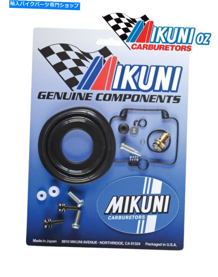 Carburetor PartCarburetor BST40-225 Mikuni Rebuild Kit Suits KTM 640 LC4、KTM 400 SX BST40-225 Mikuni Rebuild Kit suits KTM 640 LC4, KTM 400 SX【並行輸入品】