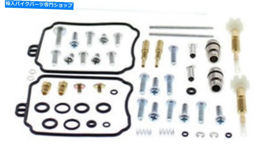 Carburetor PartCarburetor すべてのボールバイクキャブレター再構築キット26-1634 All Balls Bike Carburetor Rebuild Kit 26-1634【並行輸入品】
