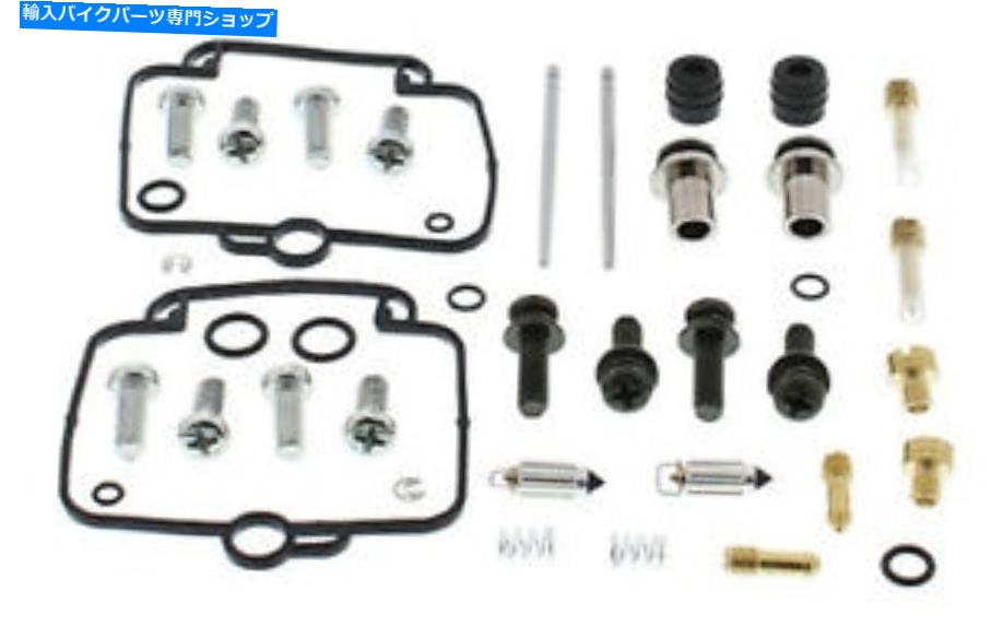 Carburetor PartCarburetor すべてのボールバイクキャブレター再構築キット26-1660 All Balls Bike Carburetor Rebuild Kit 26-1660【並行輸入品】