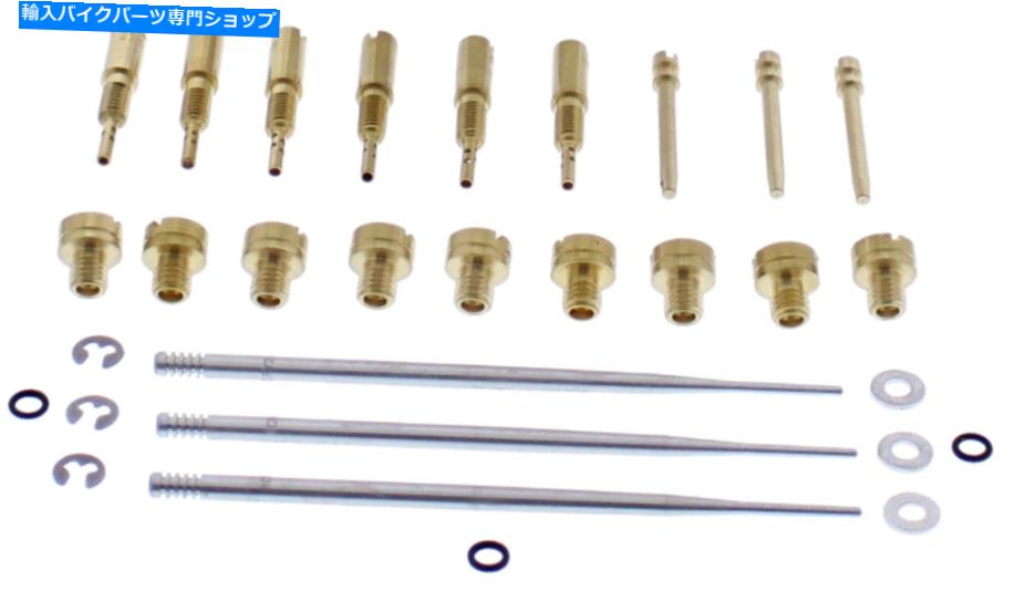 Carburetor PartCarburetor すべてのボールHSR 45ジェットキット26-10055 All Balls HSR 45 Jet Kit 26-10055【並行輸入品】