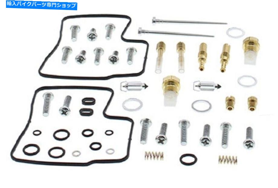 Carburetor PartCarburetor キャブレター炭水化物ガスケットジェット再構築キットホンダVT1100Cシャドウ1100 VT 1989-1994 CARBURETOR CARB GASKETS JETS REBUILD KIT HONDA VT1100C SHADOW 1100 VT 1989-1994【並行輸入品】