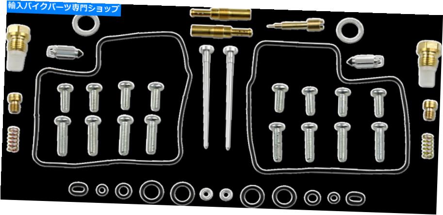 Carburetor PartCarburetor 部品無制限1003-1315キャブレター修理キット Parts Unlimited 1003-1315 Carburetor Repair Kits【並行輸入品】
