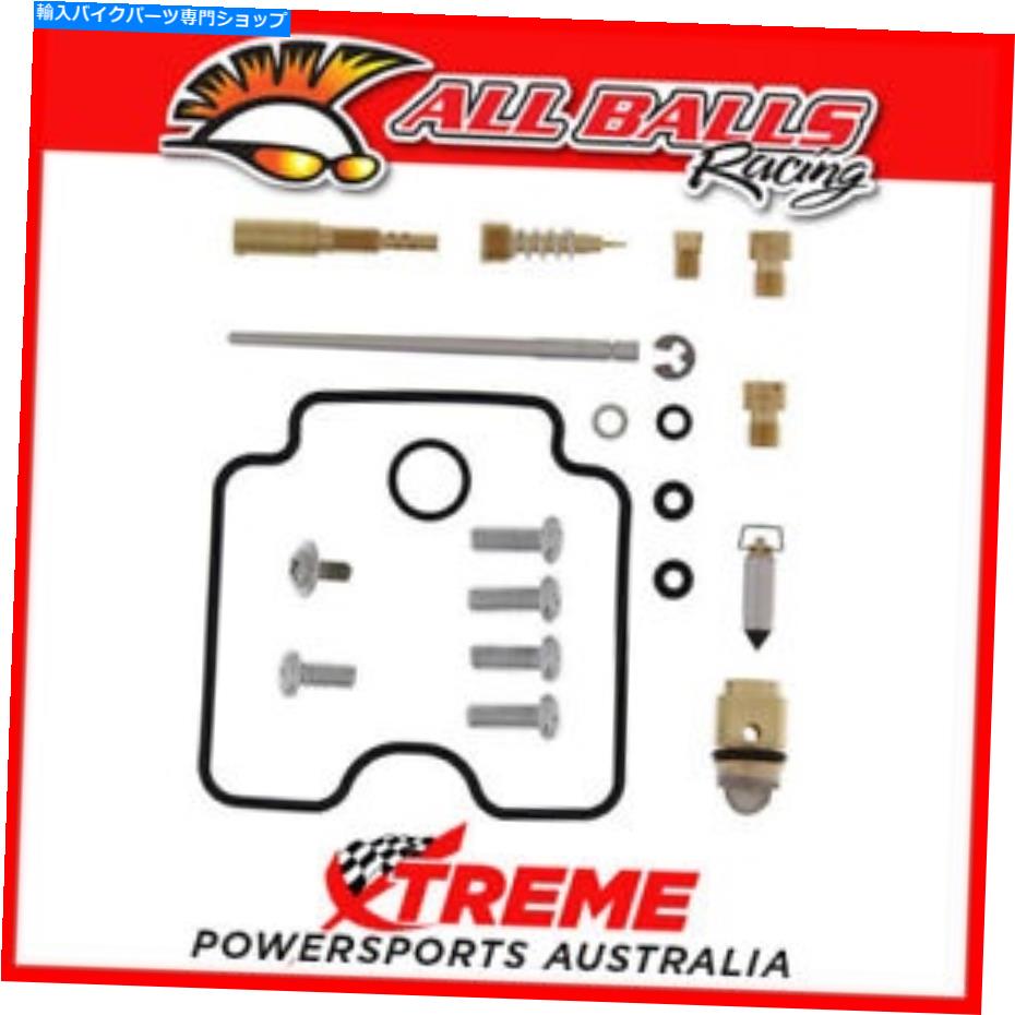 Carburetor PartCarburetor スズキLTZ400 LT-Z400 2003-2008キャブレター修理キットのすべてのボール26-1071 All Balls 26-1071 For Suzuki LTZ400 LT-Z400 2003-2008 Carburetor Repair Kit【並行輸入品】