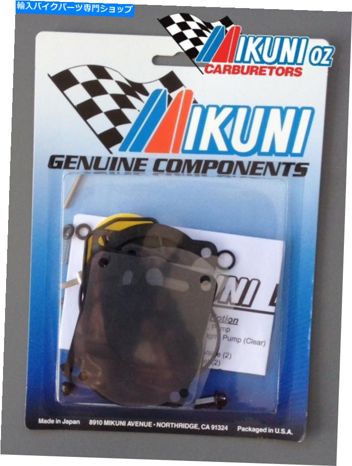 Carburetor PartCarburetor Mikuni BN46i炭水化物のBN46I Mikuni Rebuild Kit BN46I Mikuni Rebuild Kit for Mikuni BN46I Carb【並行輸入品】｜Us Custom Parts Shop USDM
