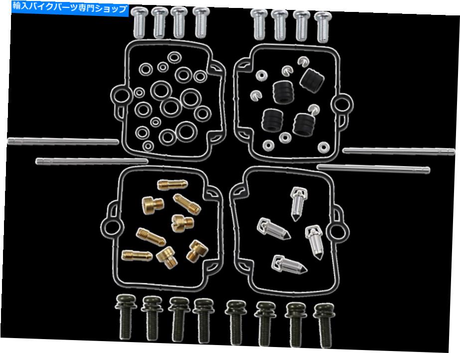 Carburetor PartCarburetor 部品無制限の炭水化物のキャブレター修理再構築キット通り1003-1388リストを参照 Parts Unlimited Carb Carburetor Repair Rebuild Kit Street 1003-1388 see list【並行輸入品】｜Us Custom Parts Shop USDM