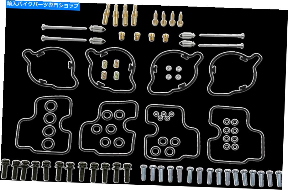Carburetor PartCarburetor 部品無制限の炭水化物キャブレター修理再構築キットストリート1003-1303リストを参照 Parts Unlimited Carb Carburetor Repair Rebuild Kit Street 1003-1303 see list【並行輸入品】｜Us Custom Parts Shop USDM