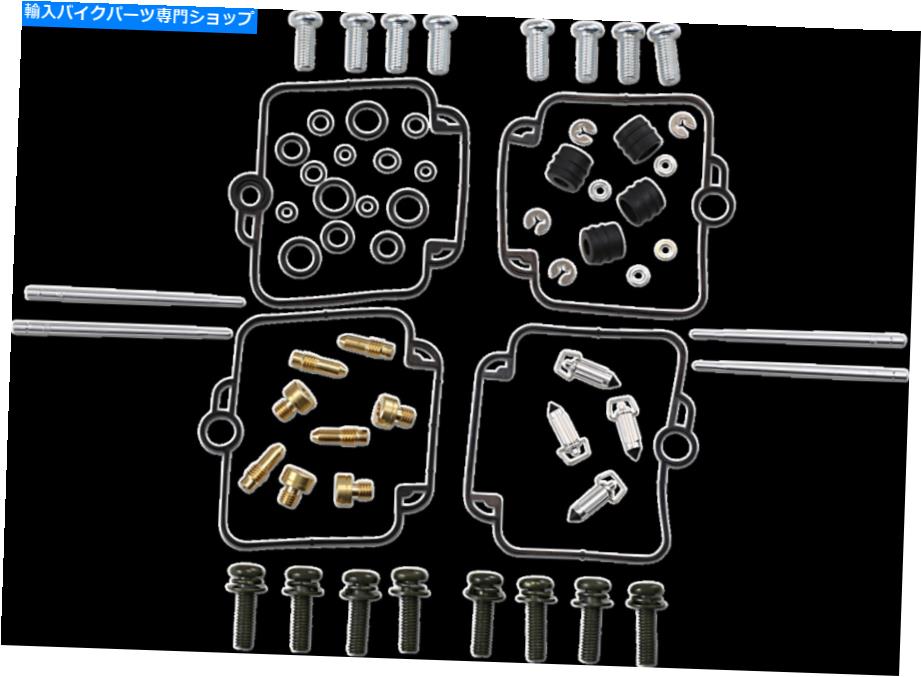 Carburetor PartCarburetor 部品無制限のキャブレター修理キット1003-1397 Parts Unlimited Carburetor Repair Kits 1003-1397【並行輸入品】