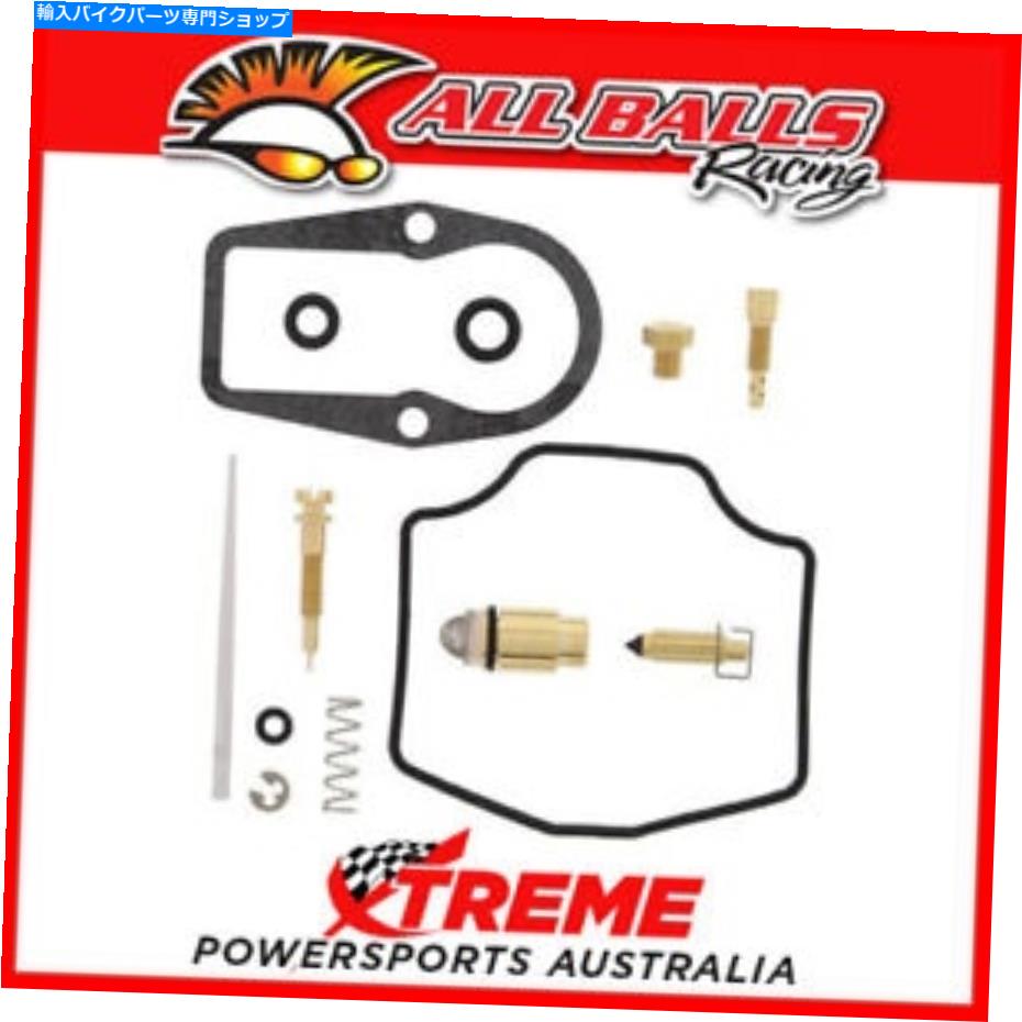 Carburetor PartCarburetor すべてのボール26-1322 MXキャブレターカービー修理キットヤマハTTR230 TT-R230 2005-2015 ALL BALLS 26-1322 MX CARBURETOR CARBY REPAIR KIT YAMAHA TTR230 TT-R230 2005-2015【並行輸入品】｜Us Custom Parts Shop USDM