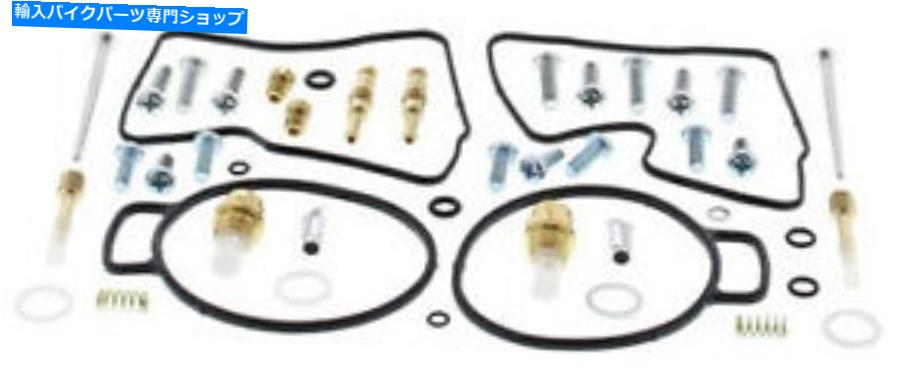 Carburetor PartCarburetor すべてのボールキャブレター再構築キットホンダGL1500A 92-00、GL1500I 92-96- [26-1672] All Balls Carburetor Rebuild Kit Honda GL1500A 92-00, GL1500I 92-96 - [26-1672]【並行輸入品】