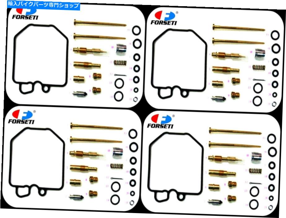 Carburetor PartCarburetor Honda CB900F Bol D'OR 80-82 FORSETI CARB REPARICE KIT CARBURETOR REBUILDセット4 HONDA CB900F BOL D'OR 80-82 FORSETI CARB REPAIR KIT CARBURETOR REBUILD SET OF 4【並行輸入品】｜Us Custom Parts Shop USDM