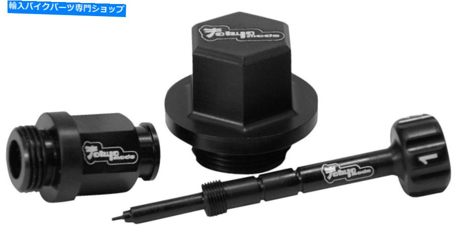 Carburetor PartCarburetor 東京mods tmods carb acc kit black fcr 93-003燃料とその他 TOKYO MODS TMODS CARB ACC KIT BLACK FCR 93-003 FUEL AND A OTHER【並行輸入品】