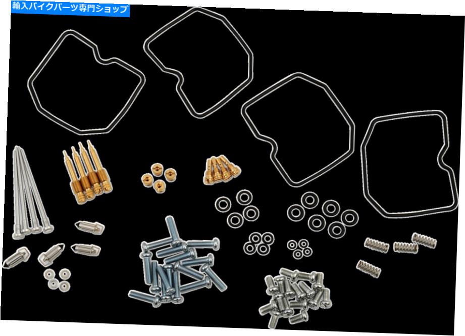 Carburetor PartCarburetor 部品無制限1003-1342キャブレター修理キット Parts Unlimited 1003-1342 Carburetor Repair Kits【並行輸入品】｜Us Custom Parts Shop USDM