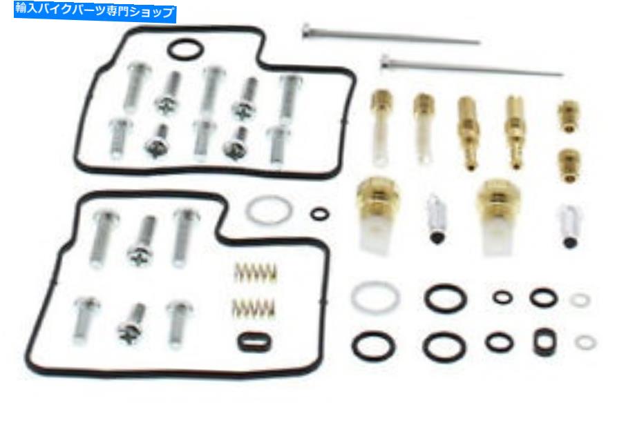 Carburetor PartCarburetor すべてのボールキャブレター再構築キットホンダVT1100Tシャドウ98-01- [26-1673] All Balls Carburetor Rebuild Kit Honda VT1100T Shadow 98-01 - [26-1673]【並行輸入品】