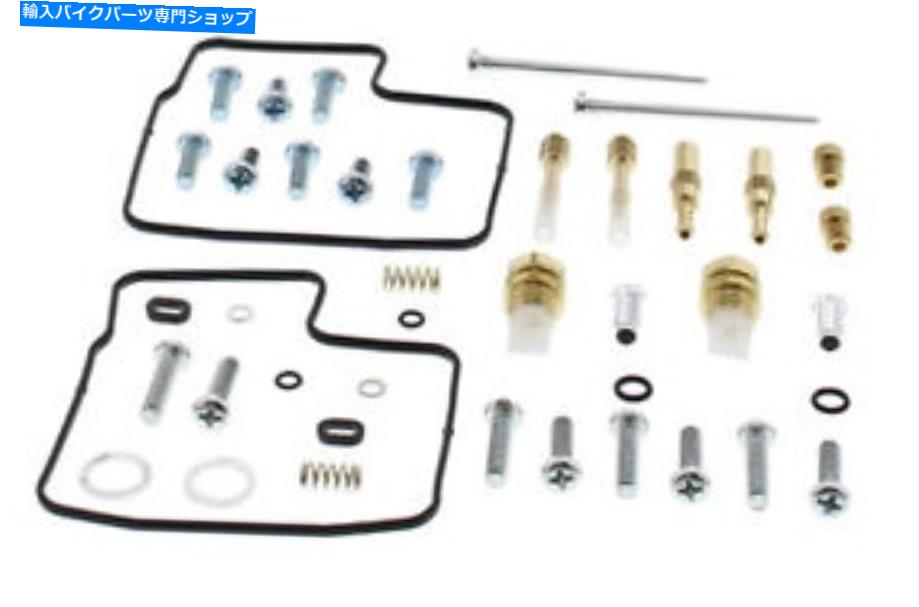 Carburetor PartCarburetor すべてのボールバイクキャブレター再構築キット-26-1612 All Balls Bike Carburetor Rebuild Kit - 26-1612【並行輸入品】