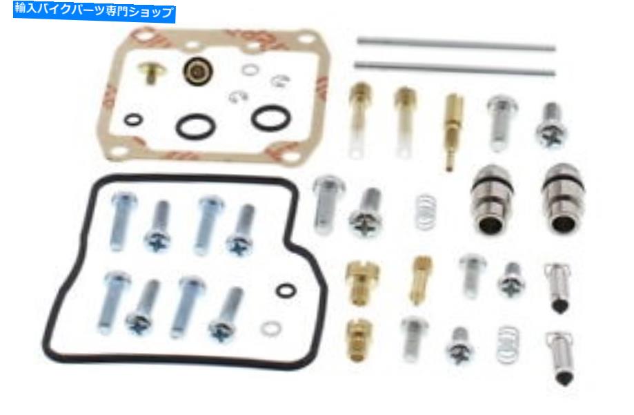 Carburetor PartCarburetor すべてのボールキャブレター再構築キット26-1703 All Balls Carburetor Rebuild Kit 26-1703【並行輸入品】