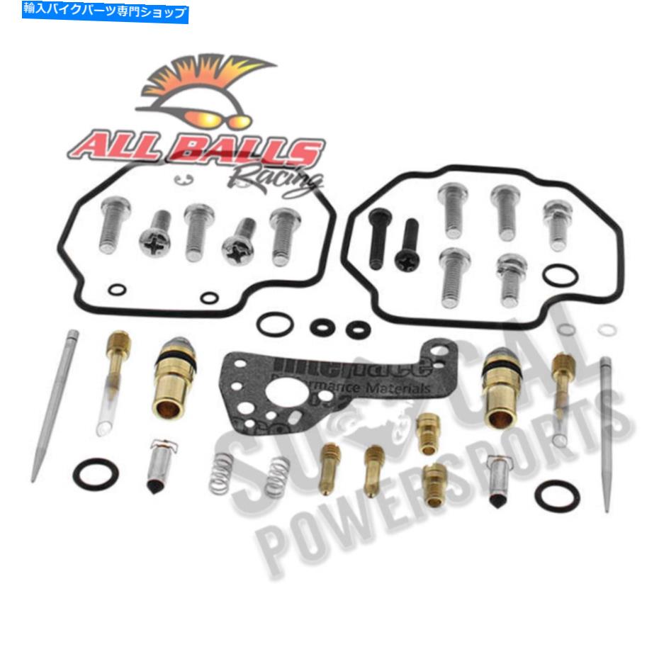 Carburetor PartCarburetor すべてのボールキャブレター再構築キット-26-10048 All Balls Carburetor Rebuild Kit - 26-10048【並行輸入品】