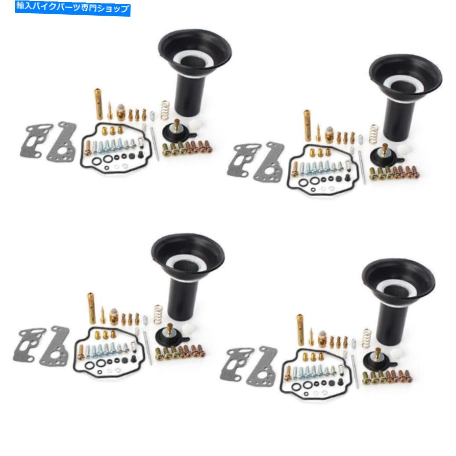 Carburetor PartCarburetor 4セットキャブレター修理再建キットプランジャーヤマハV-Max 1200 1985-2000 86 4 Sets Carburetor Repair Rebuild Kit Plunger For Yamaha V-MAX 1200 1985-2000 86【並行輸入品】